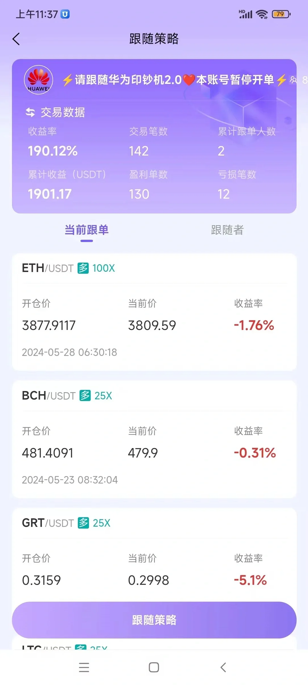 专业量化AL交易软件开发，欢迎前来咨询