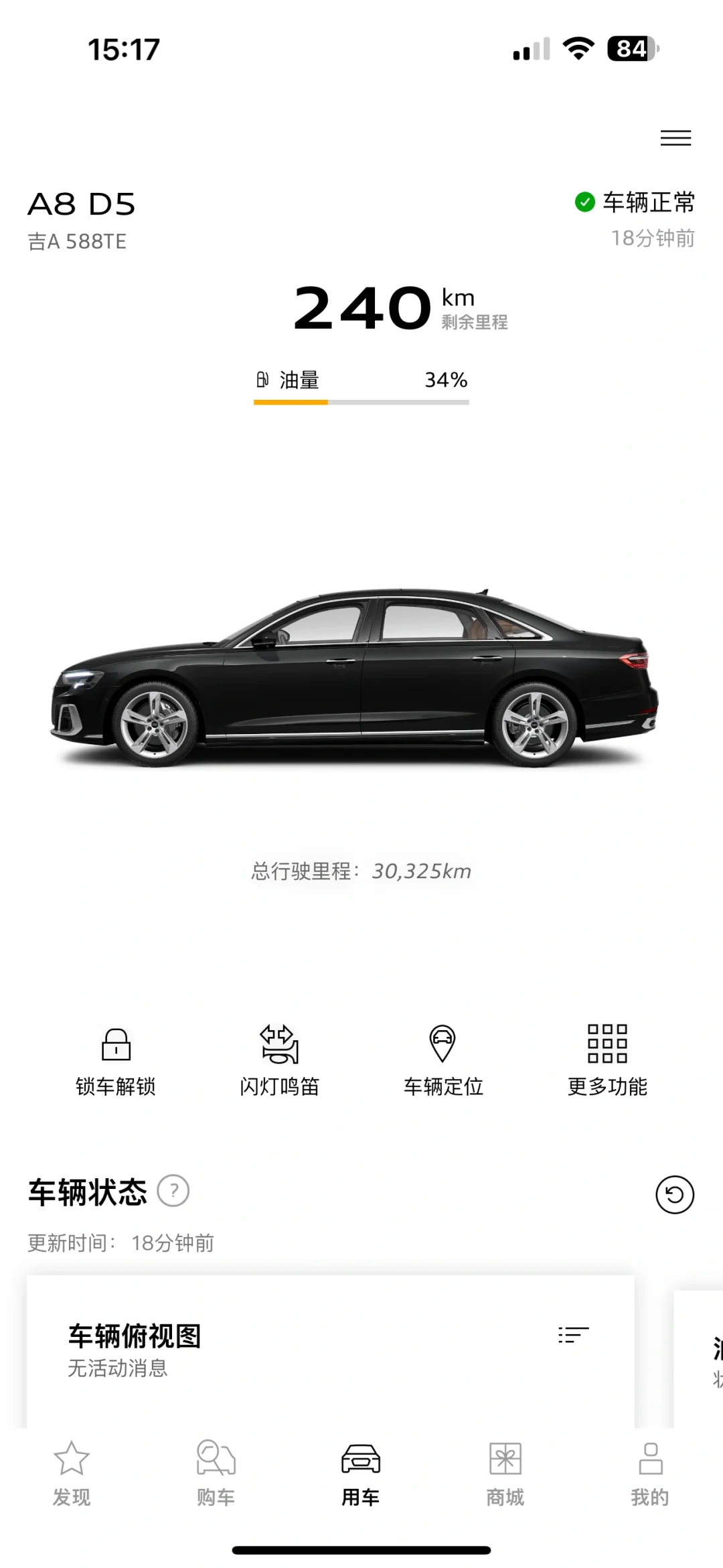 豪车app登录