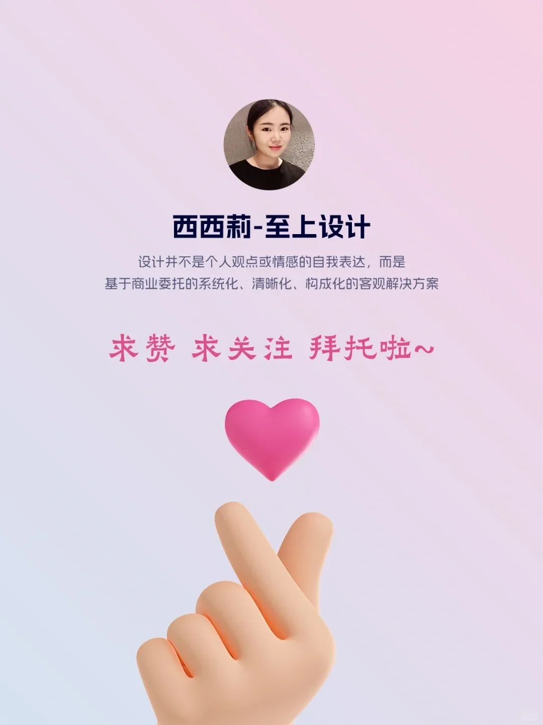 原创丨车辆智能驱动控制APP设计