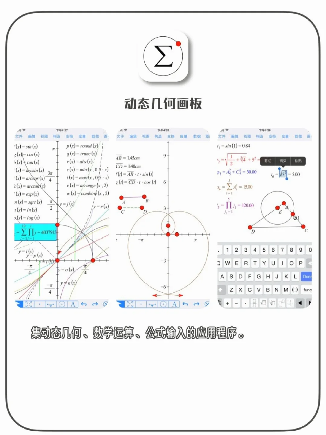 学生党的黑科技小众APP🌟