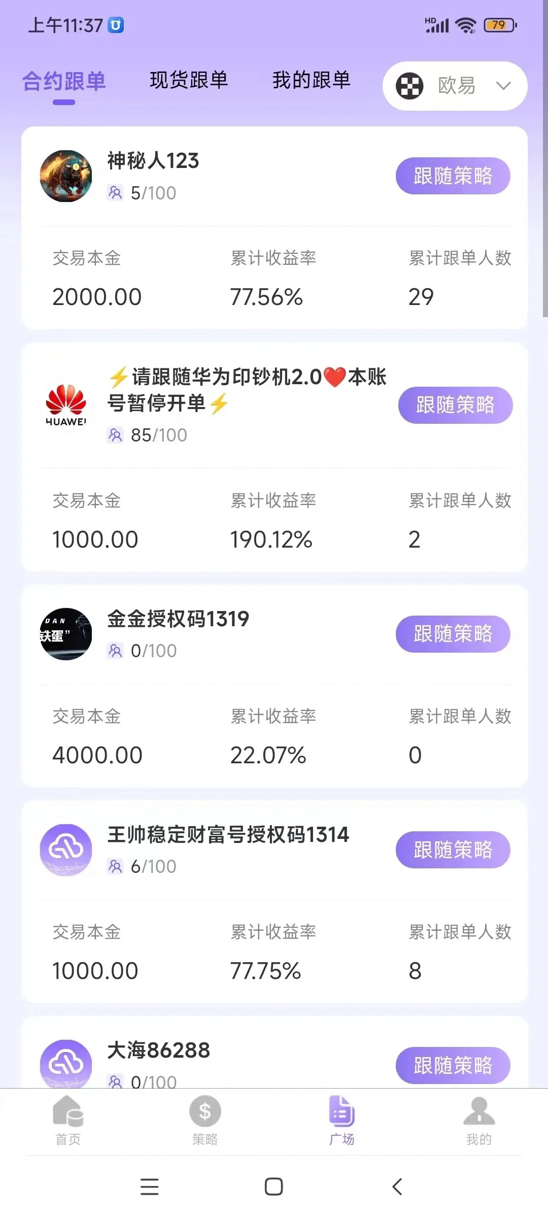 专业量化AL交易软件开发，欢迎前来咨询