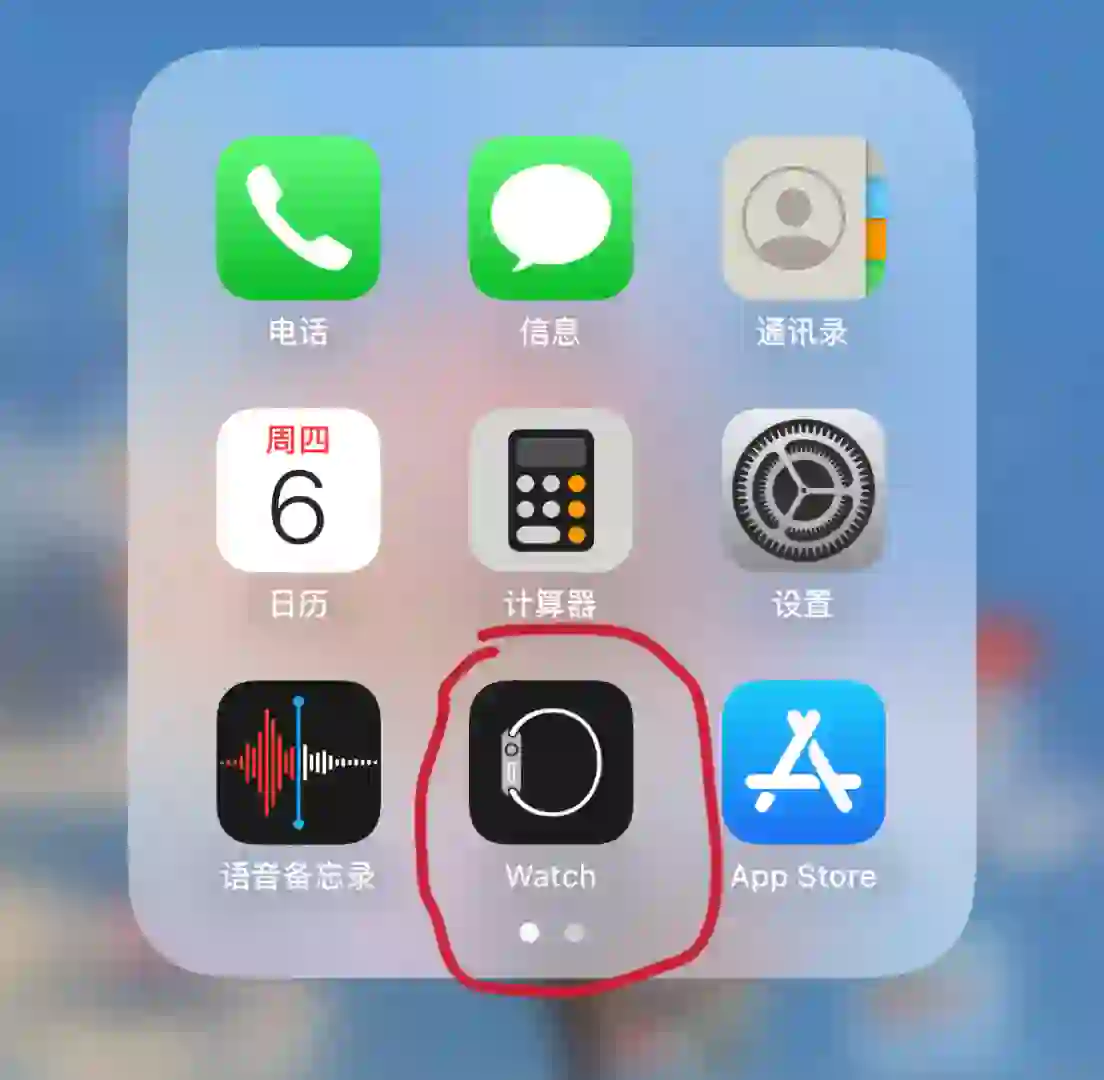 如何在iwatch中下载app