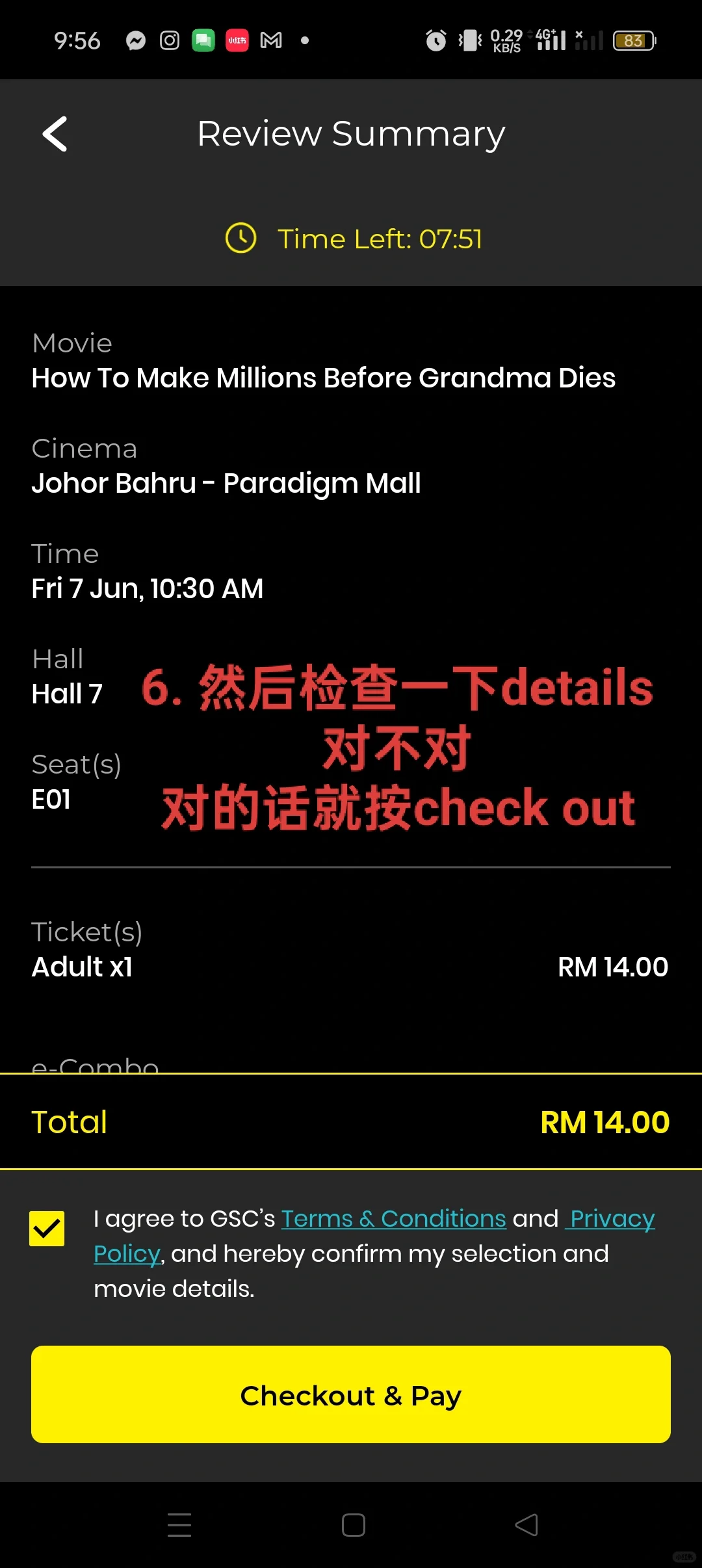 GSC电影票一个只需RM9.50！！