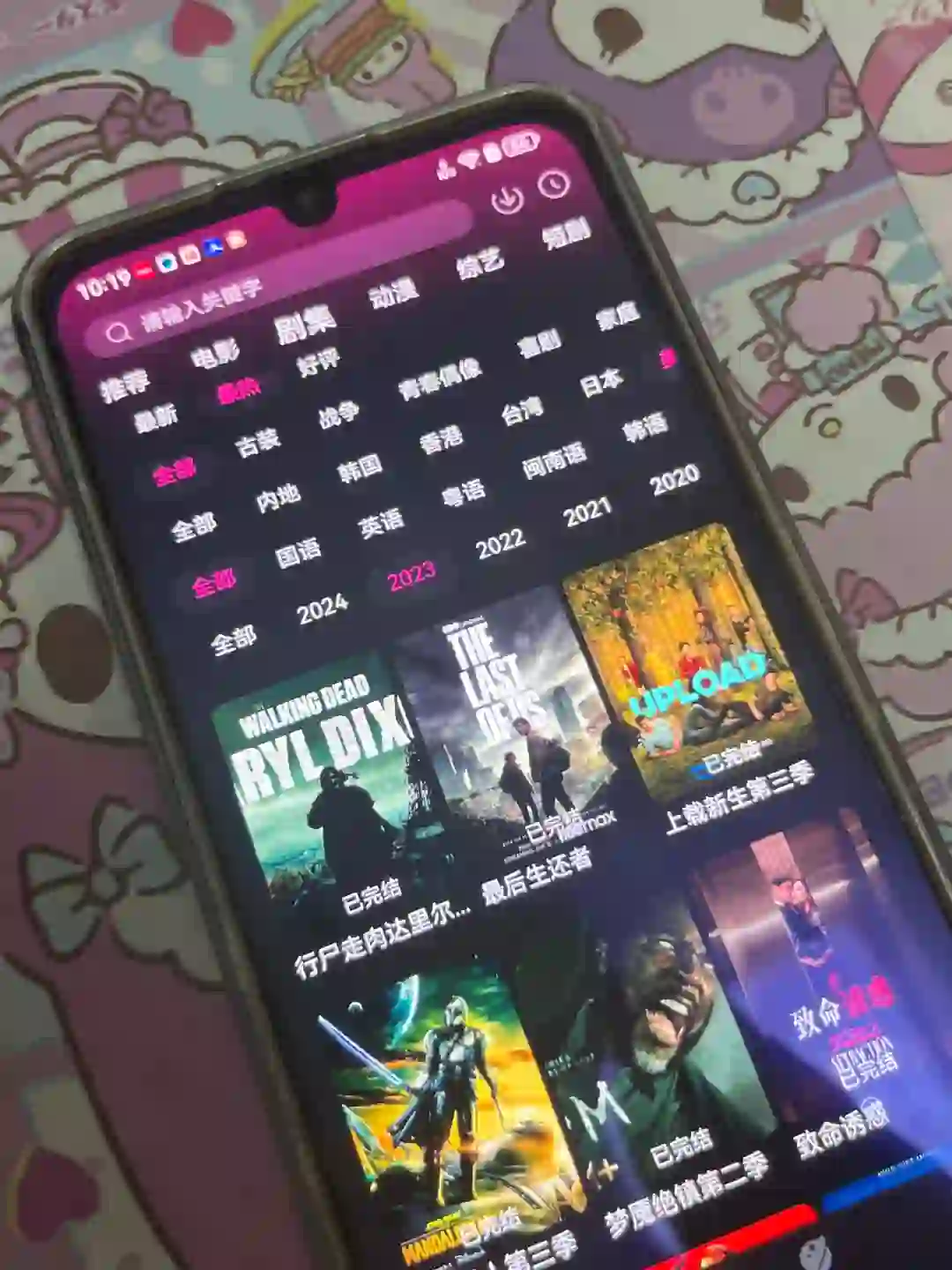 谁能懂啊😭这个免费追剧 app 也太好用了吧！