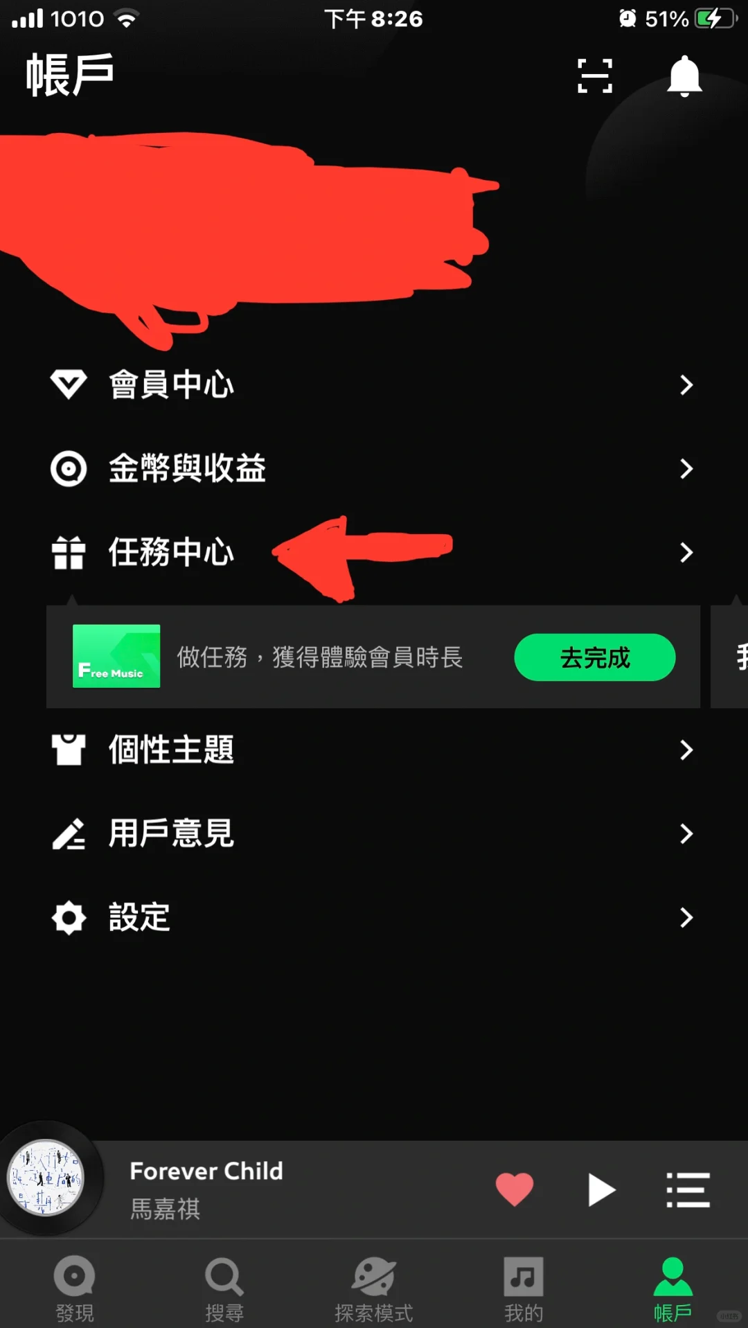 我不允许还有人不知道这个听歌APP‼️‼️