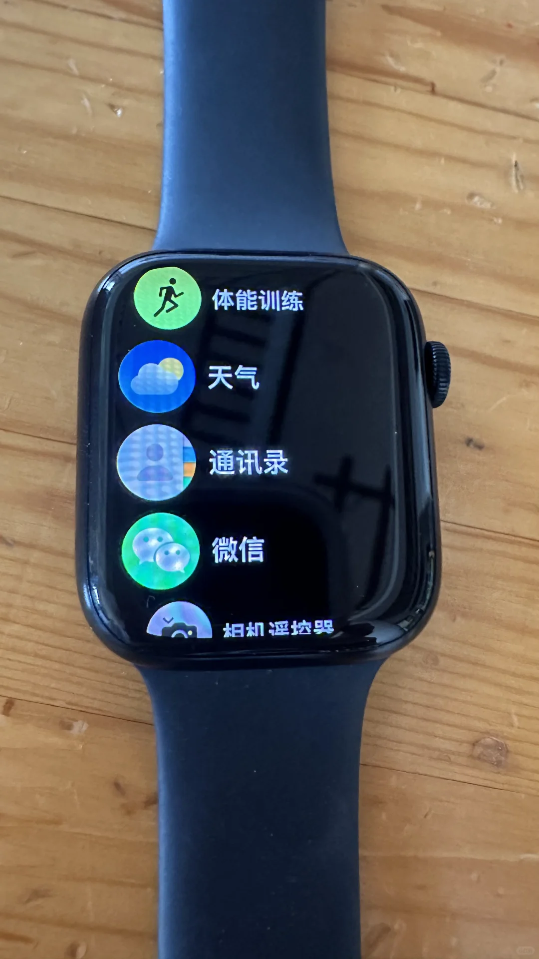 如何在iwatch中下载app