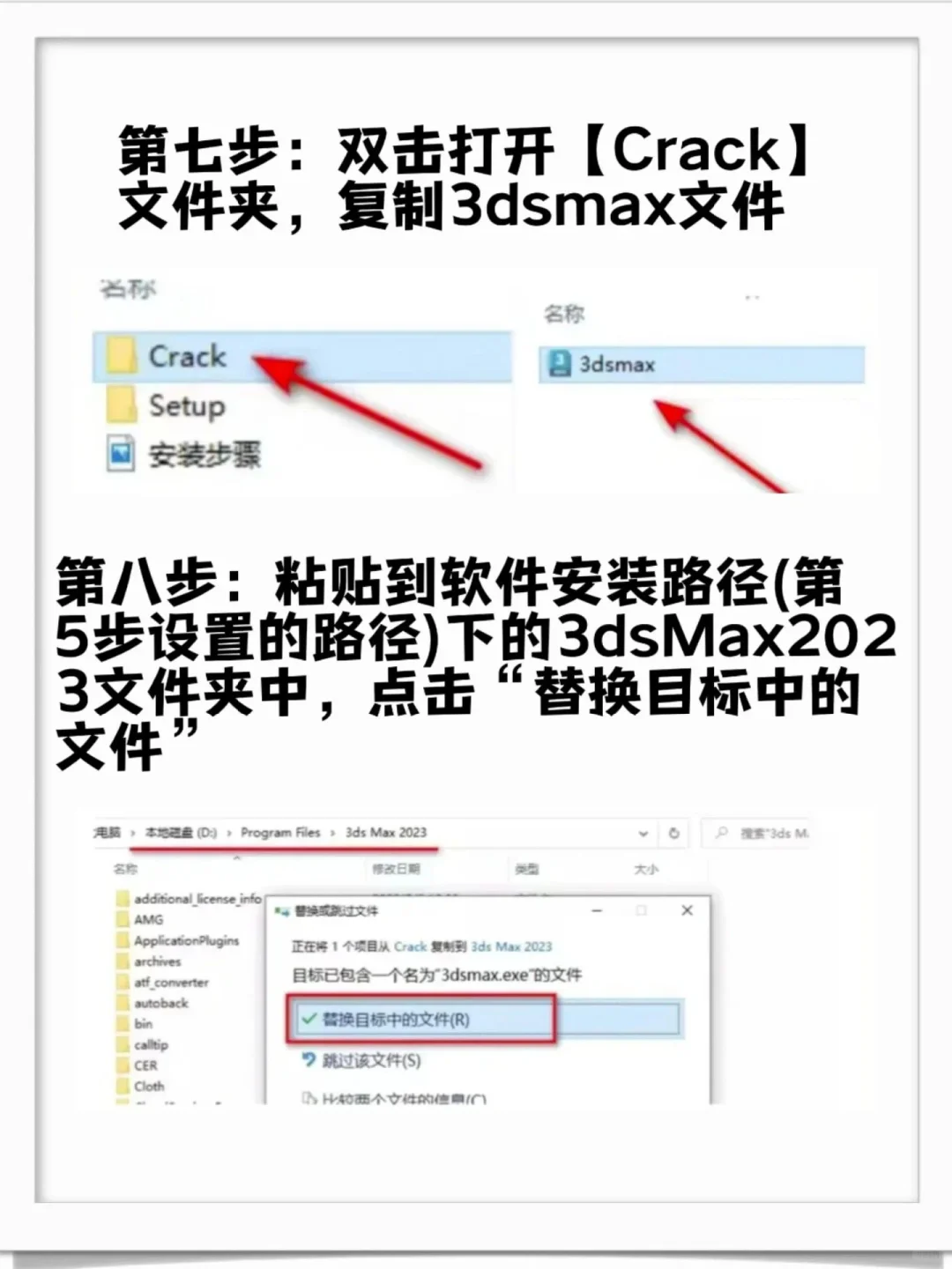 3DMAX软件安装包附教程拿走不谢🔥