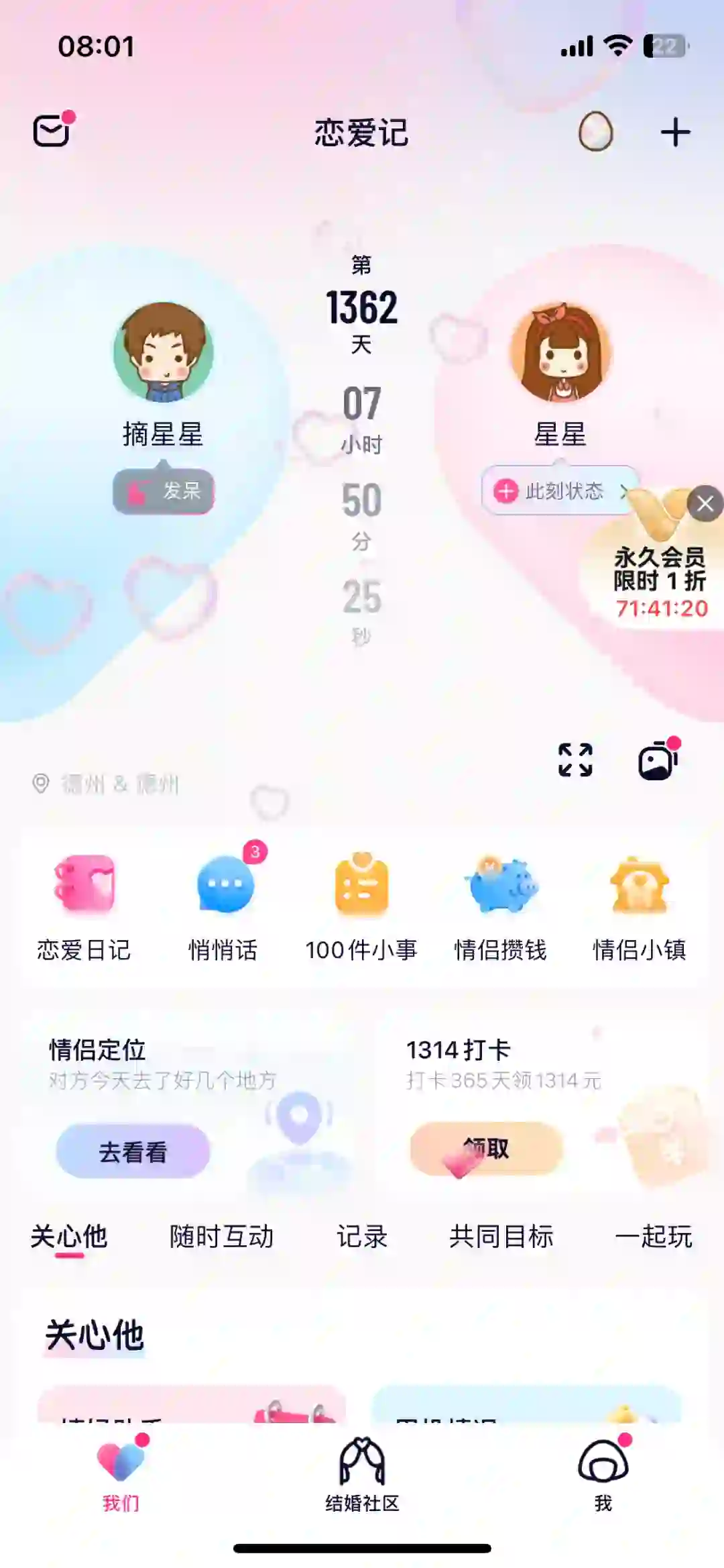 我不允许还有人不知道这个宝藏app！