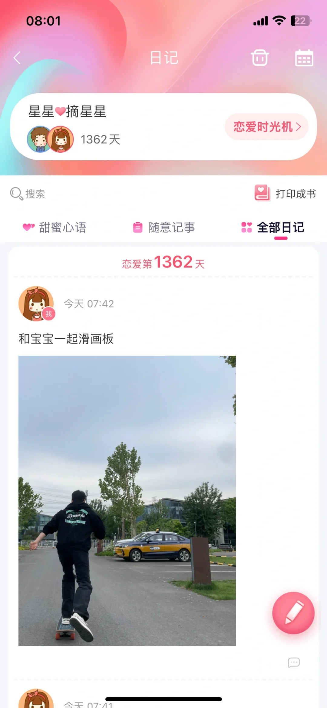 我不允许还有人不知道这个宝藏app！