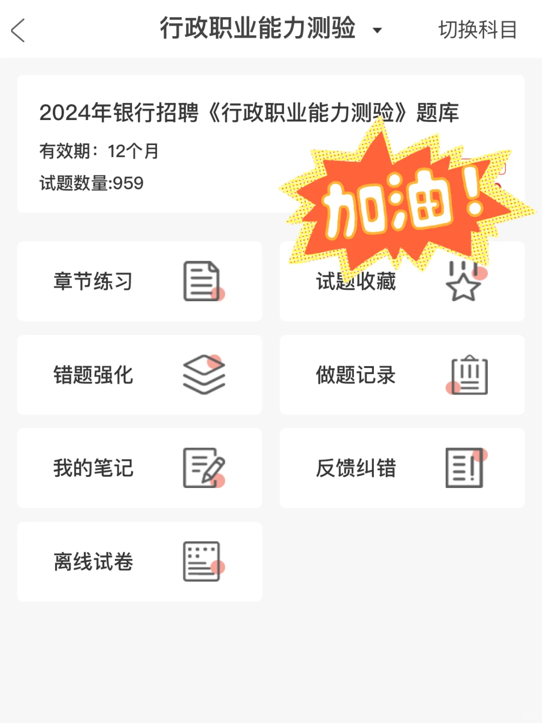 四川农商行三洲攀枝花还来得及，就这个app