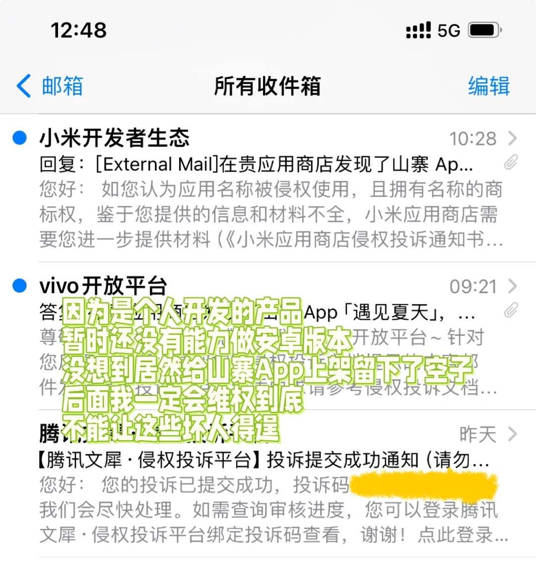 曝光这家公司！制作假冒App还上架到应用商店