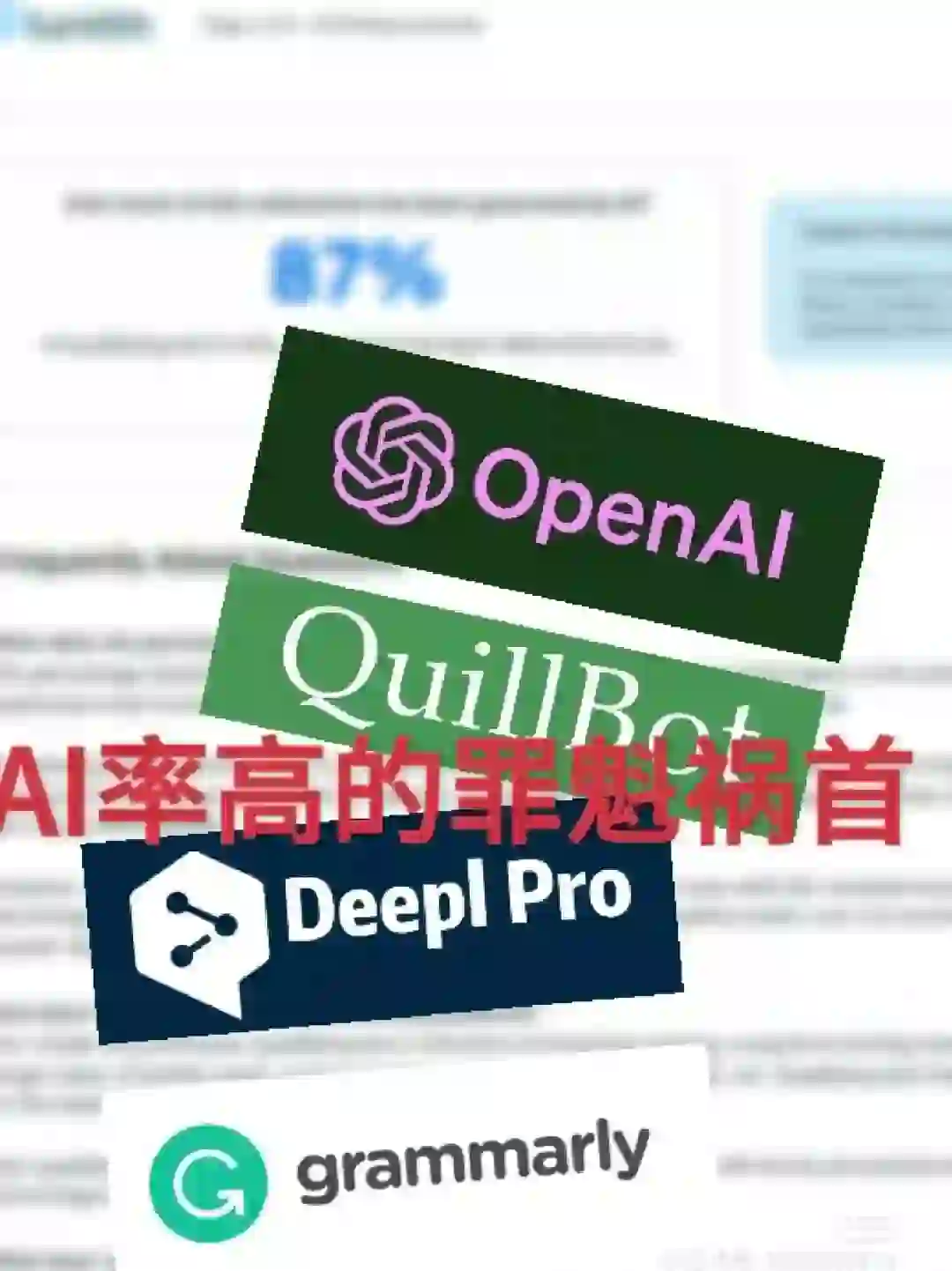 openai?AI软件润色的迷思与前景