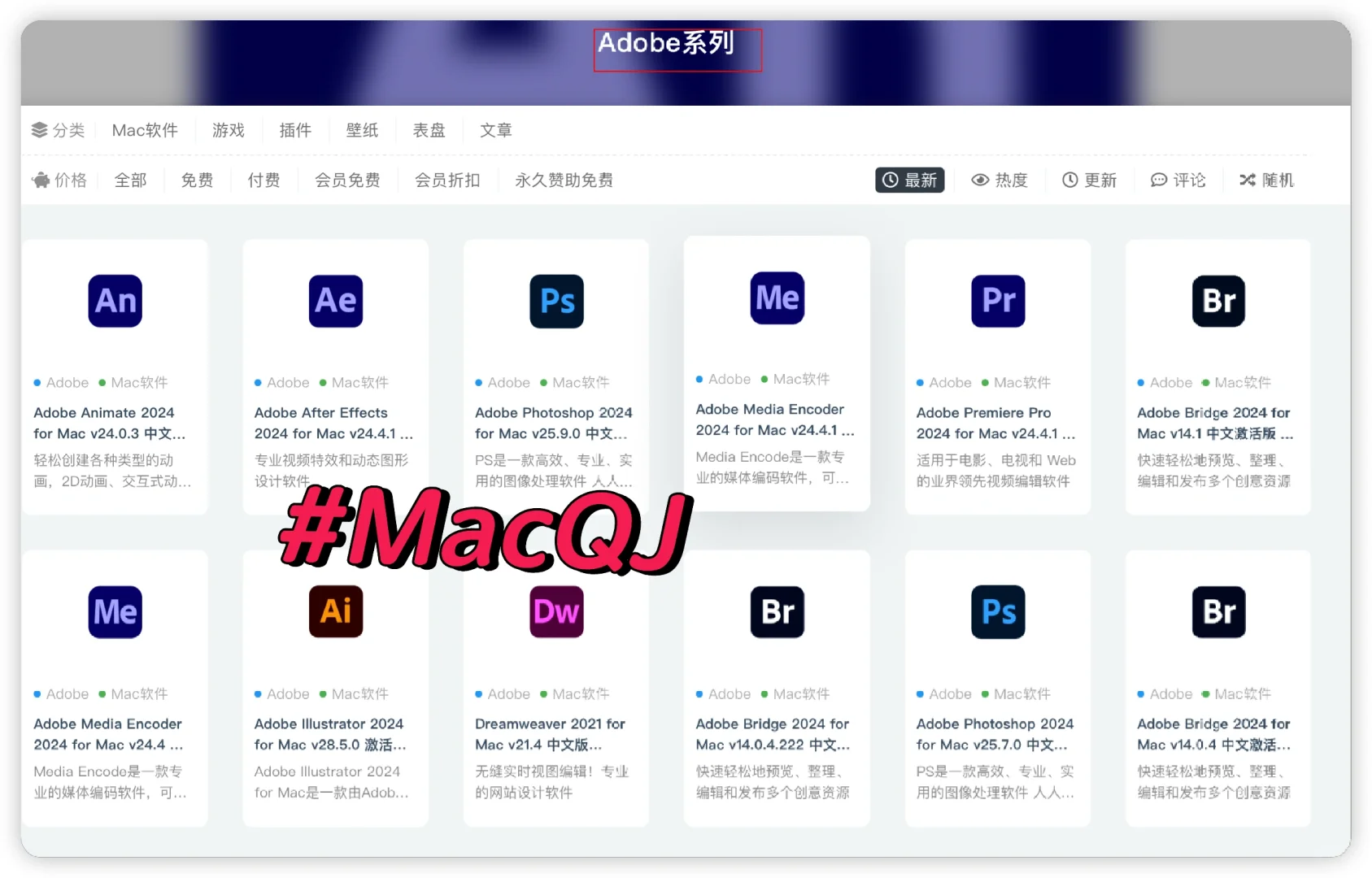 神仙mac软件下载⏬！#MacQJ