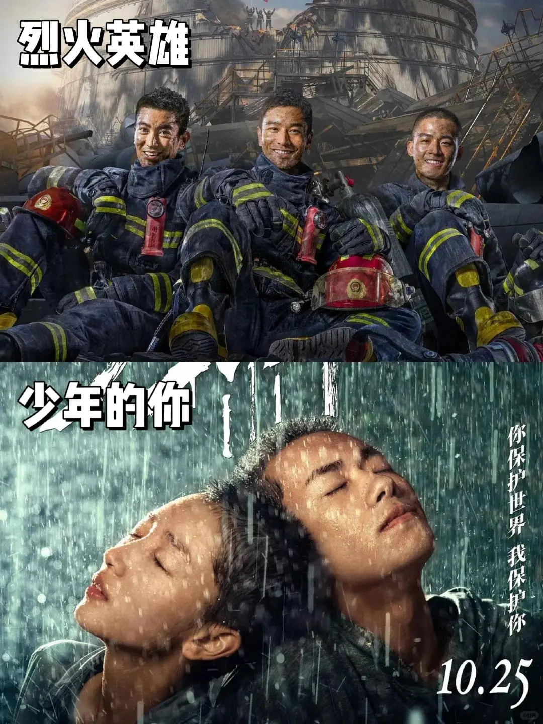 28部催人泪下的电影，你都看过吗？ ​​​