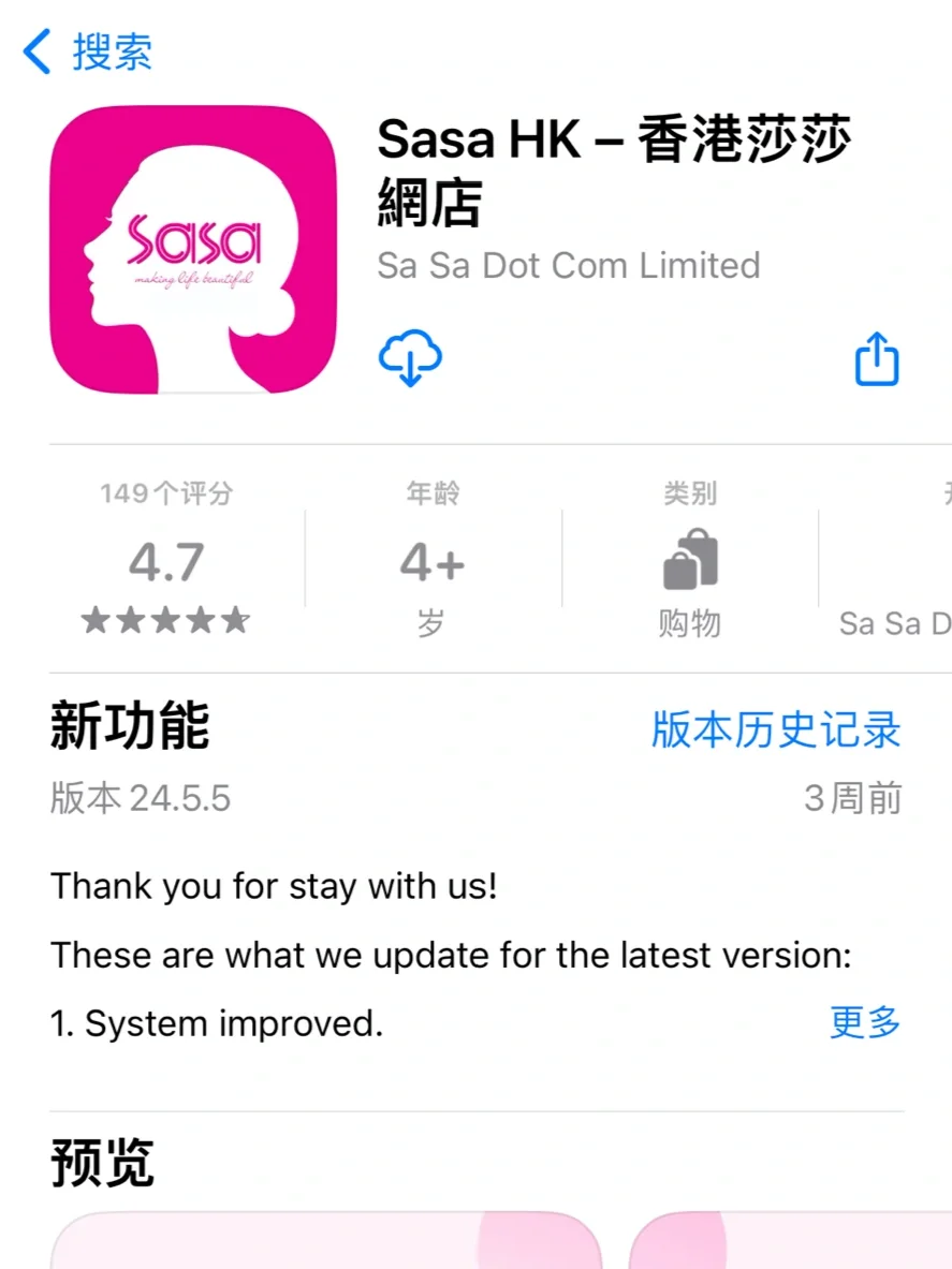 香港旅行必备app