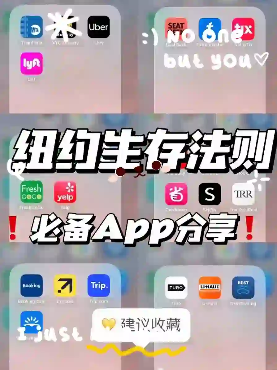 妈耶!新生留子必备APP清单快点码住