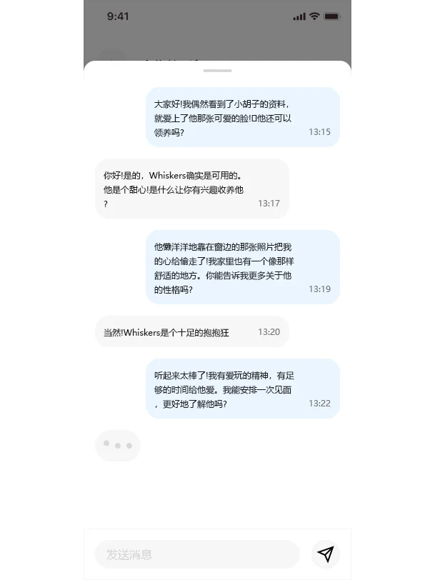 宠物动物领养APP UI界面设计,XD\FIG\PSD