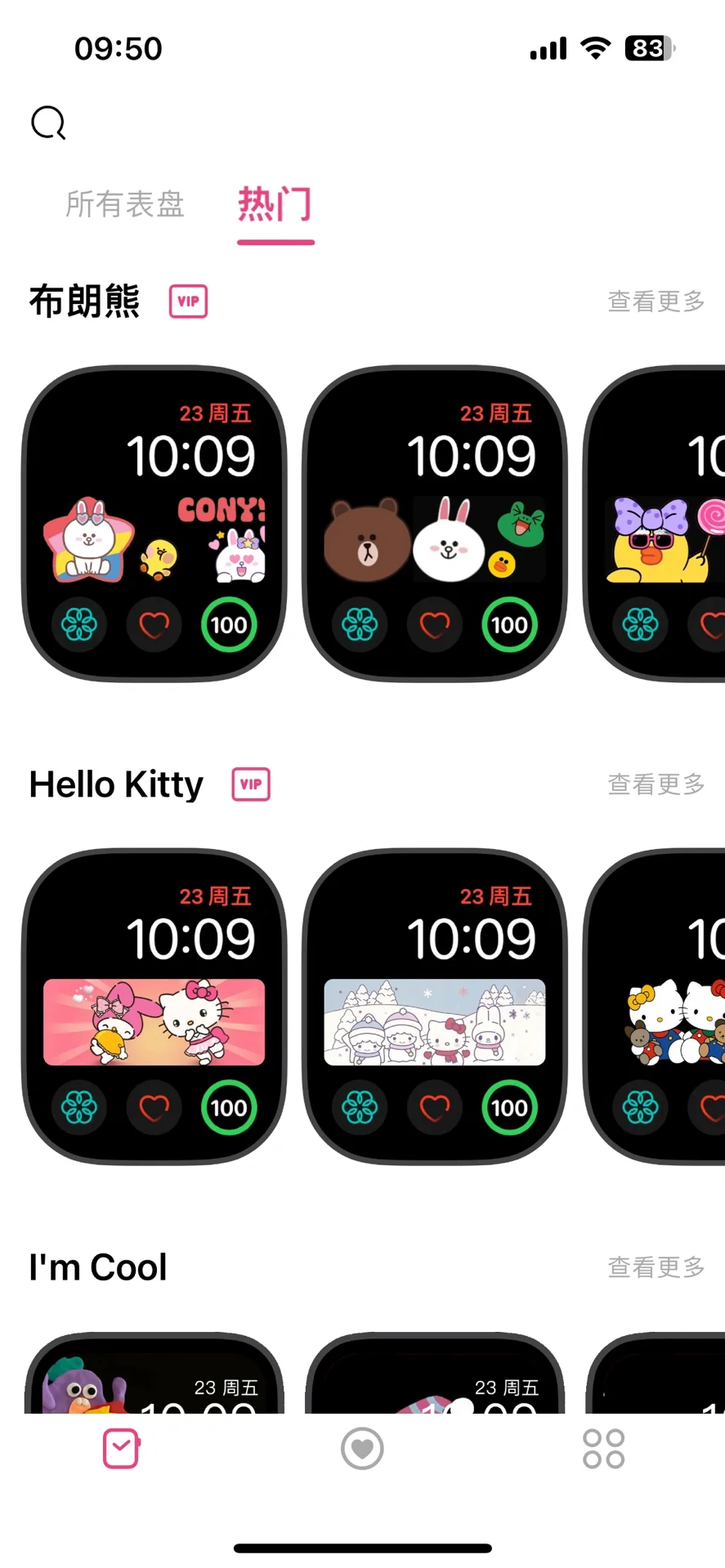 Apple Watch必下的app！