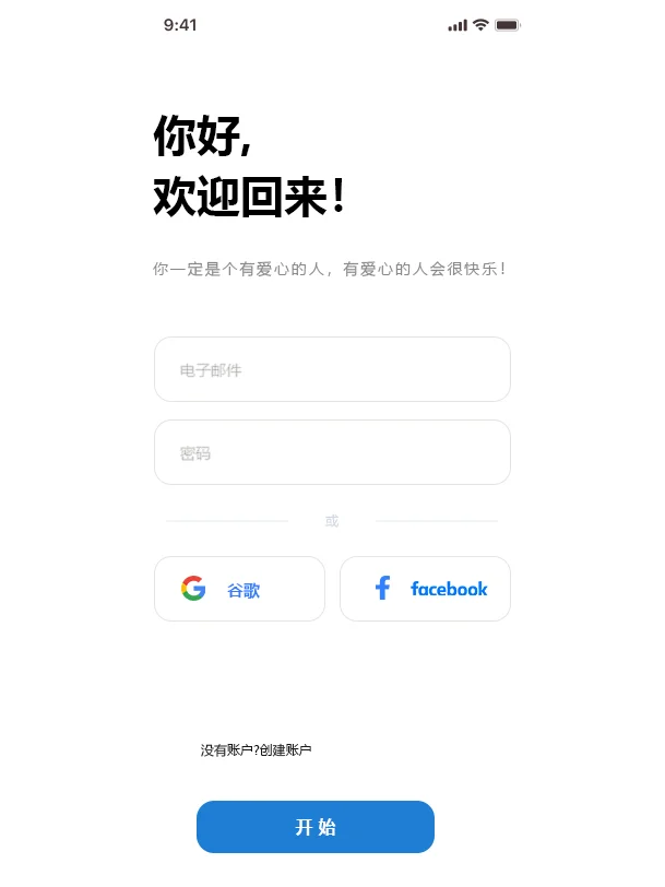 宠物动物领养APP UI界面设计,XD\FIG\PSD