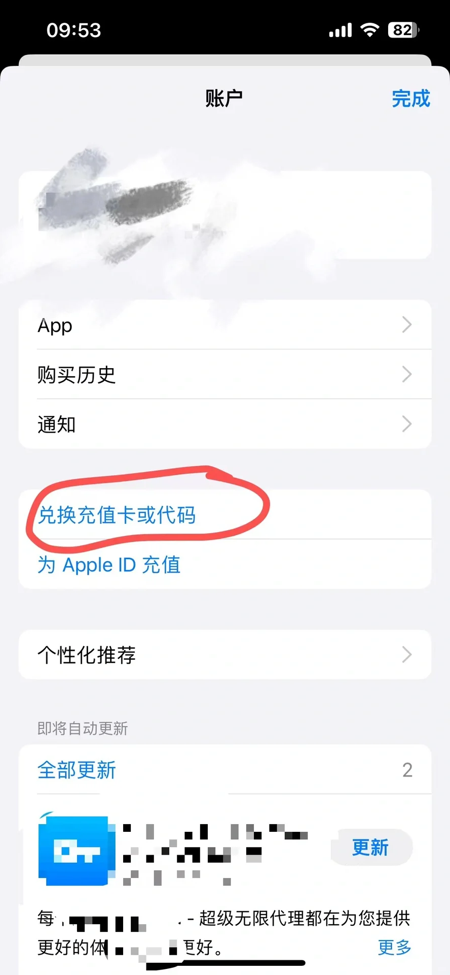 Apple Watch必下的app！