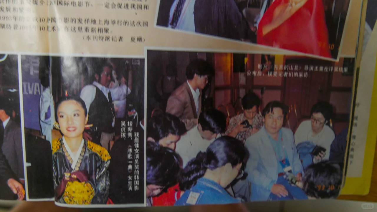 1993年首届上海电影节，阵容最豪华的一届！
