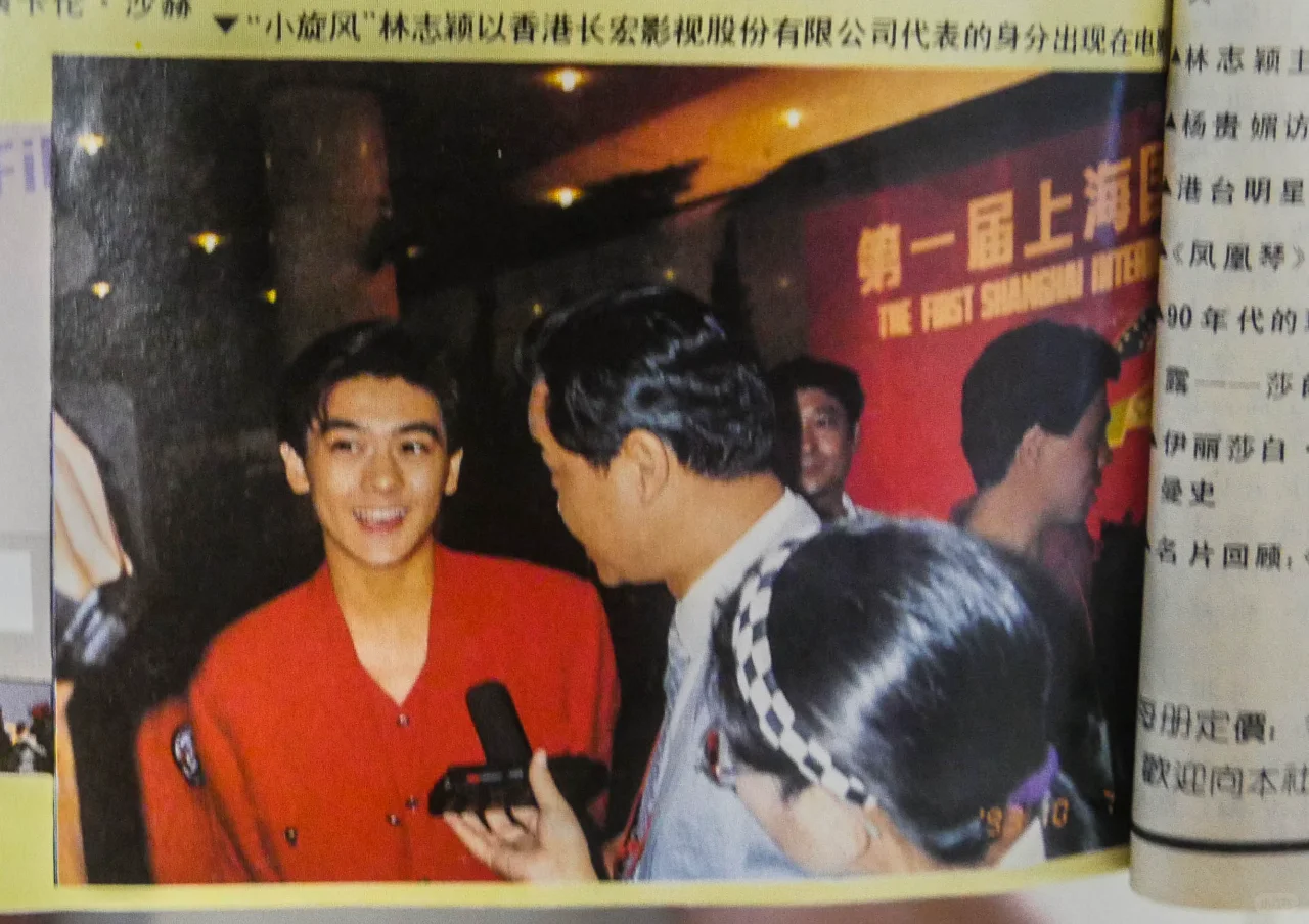 1993年首届上海电影节，阵容最豪华的一届！