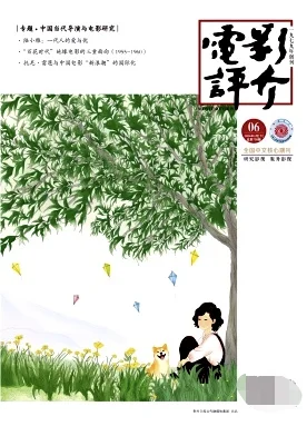 《电影评介》北核期刊，不卡作者资质