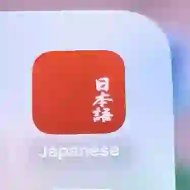 Japanese日本語
