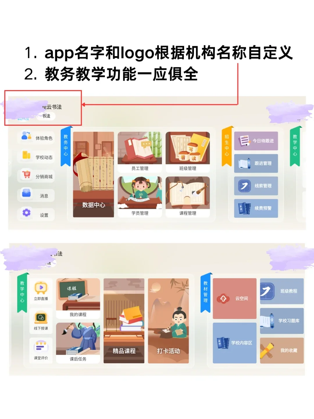 我宣布!!这是全网蕞好用的书法app！