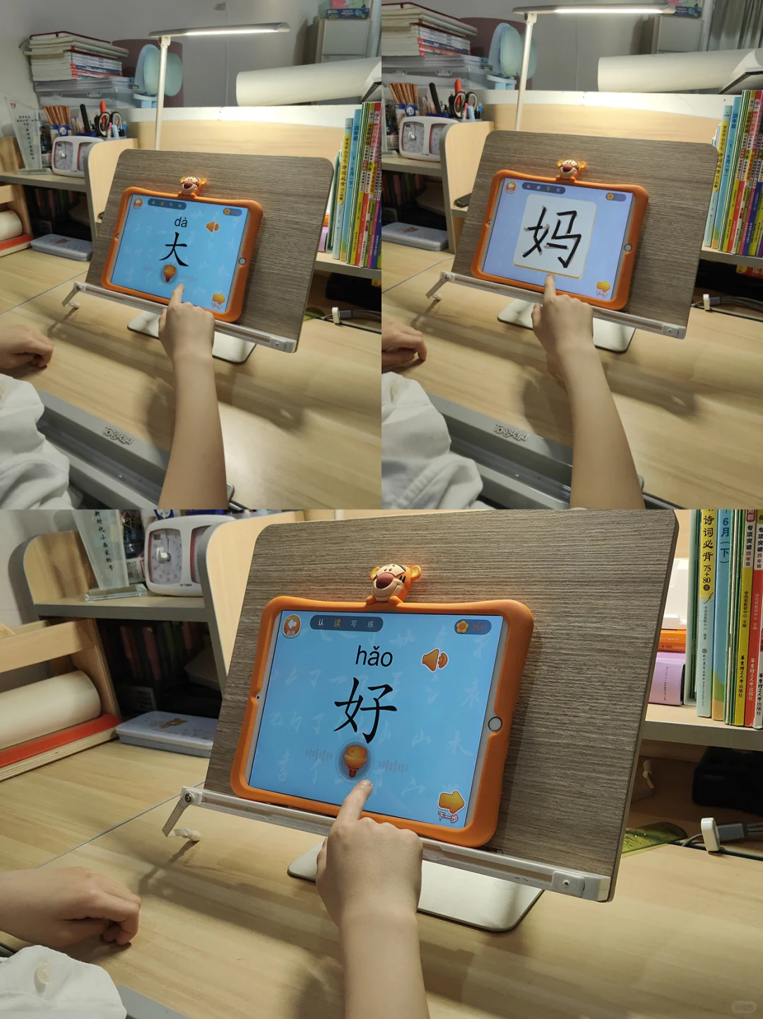 【免费】刘小爱识字app，孩子专注学汉字！