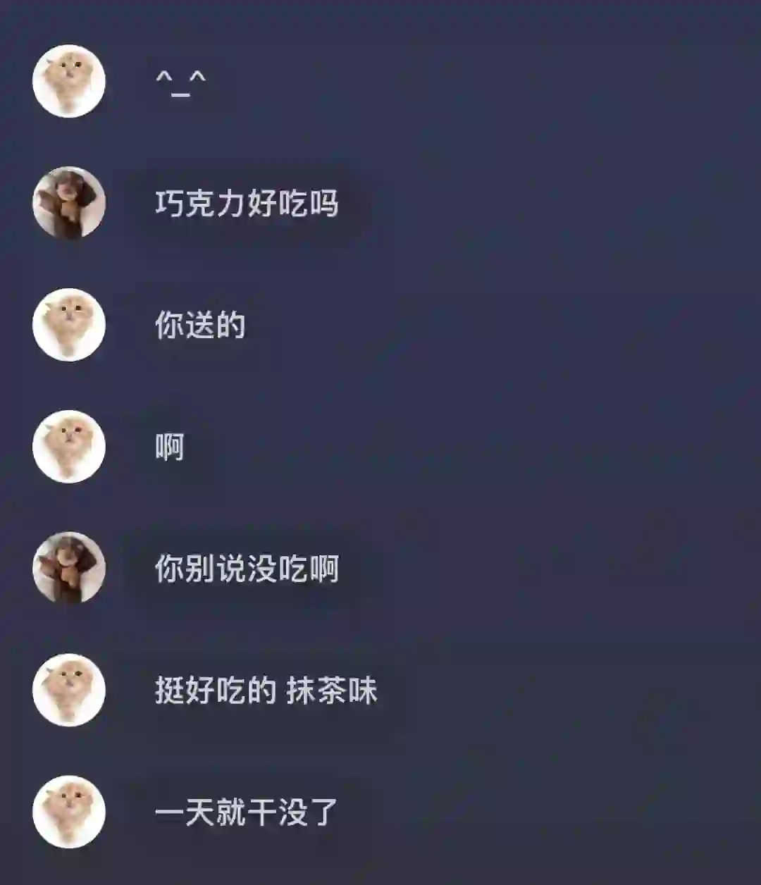 这是什么软件啊