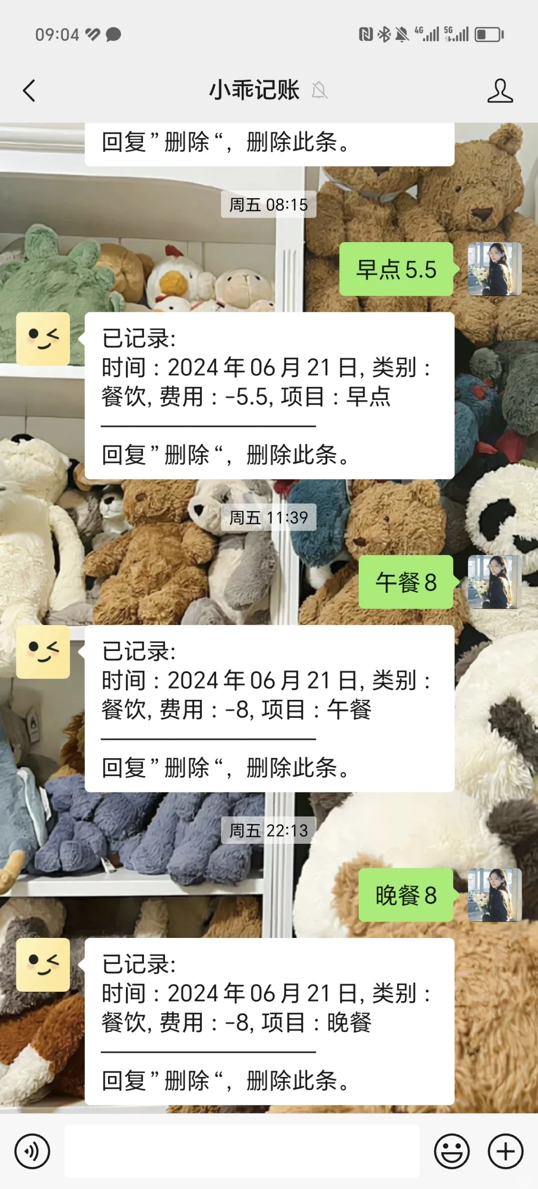 不用再挑了！这里有最好用的记账 APP！