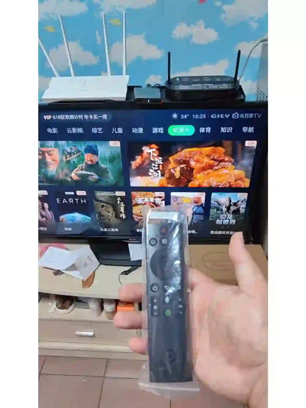 一直很喜欢用电视果