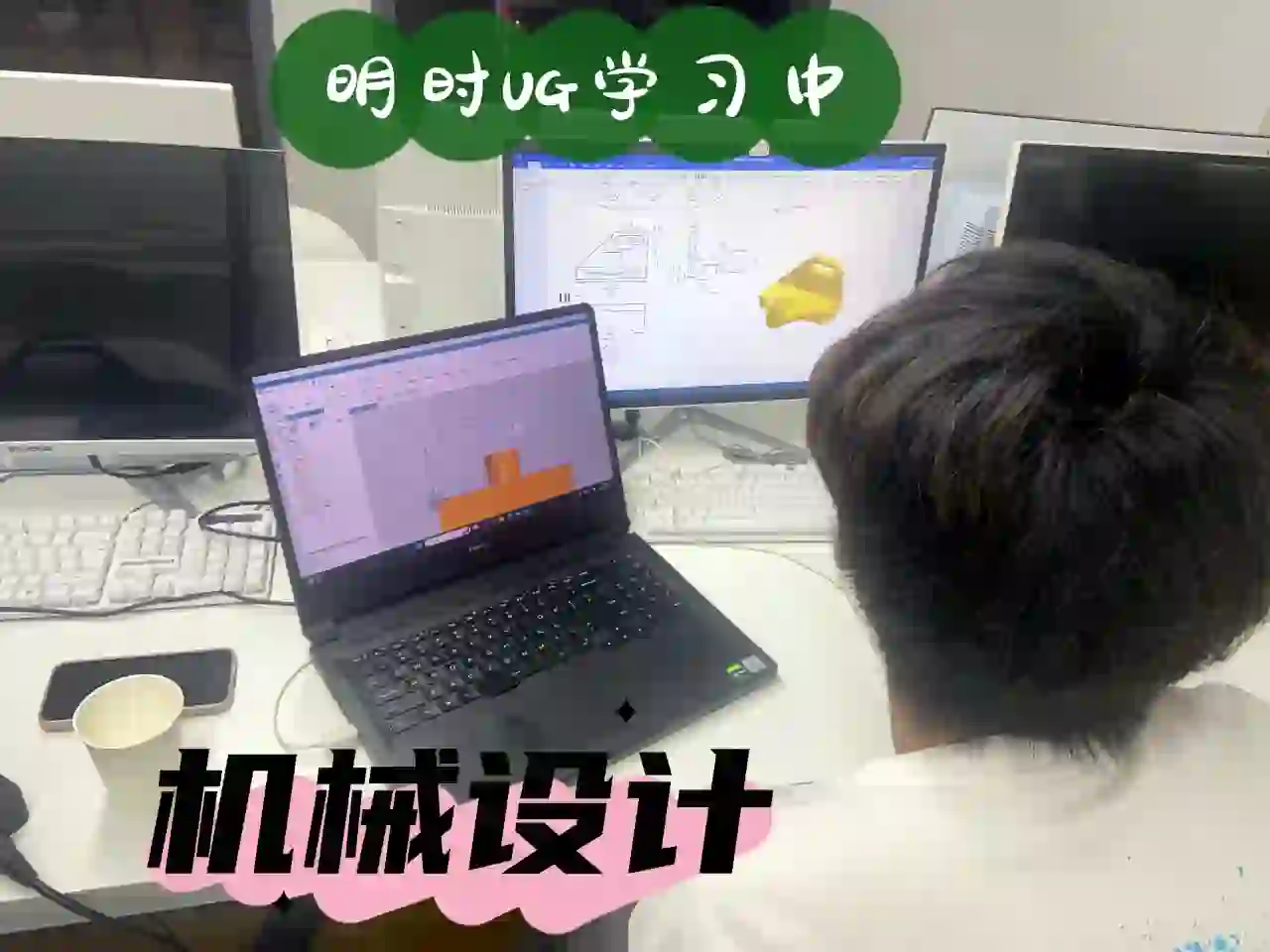 南京ug软件培训班-ug软件主要学习哪些内容