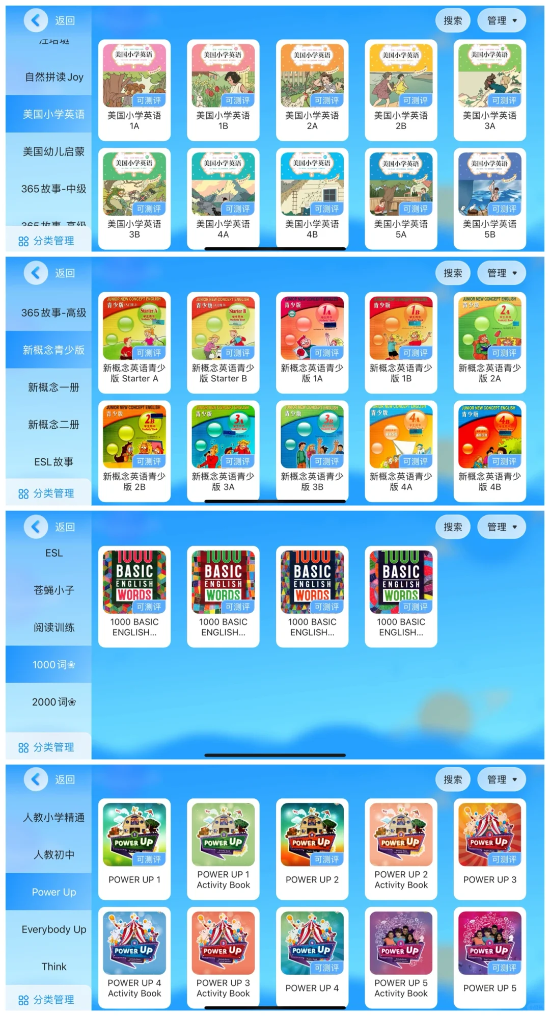 日常英语学习打卡APP【首推TA】