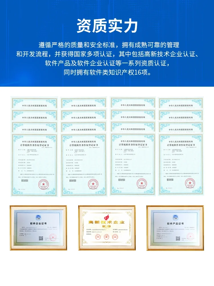 APP小程序开发定制，软件制作公司