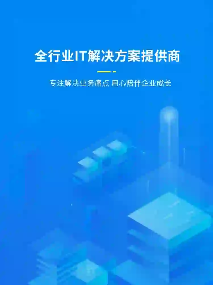 APP小程序开发定制，软件制作公司