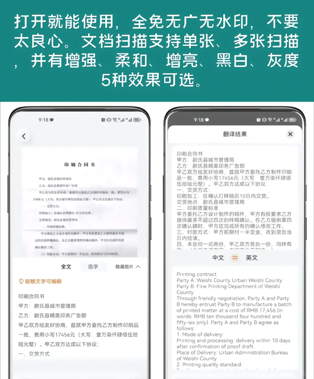 💡智慧火花：学生党必备的高效学习App！