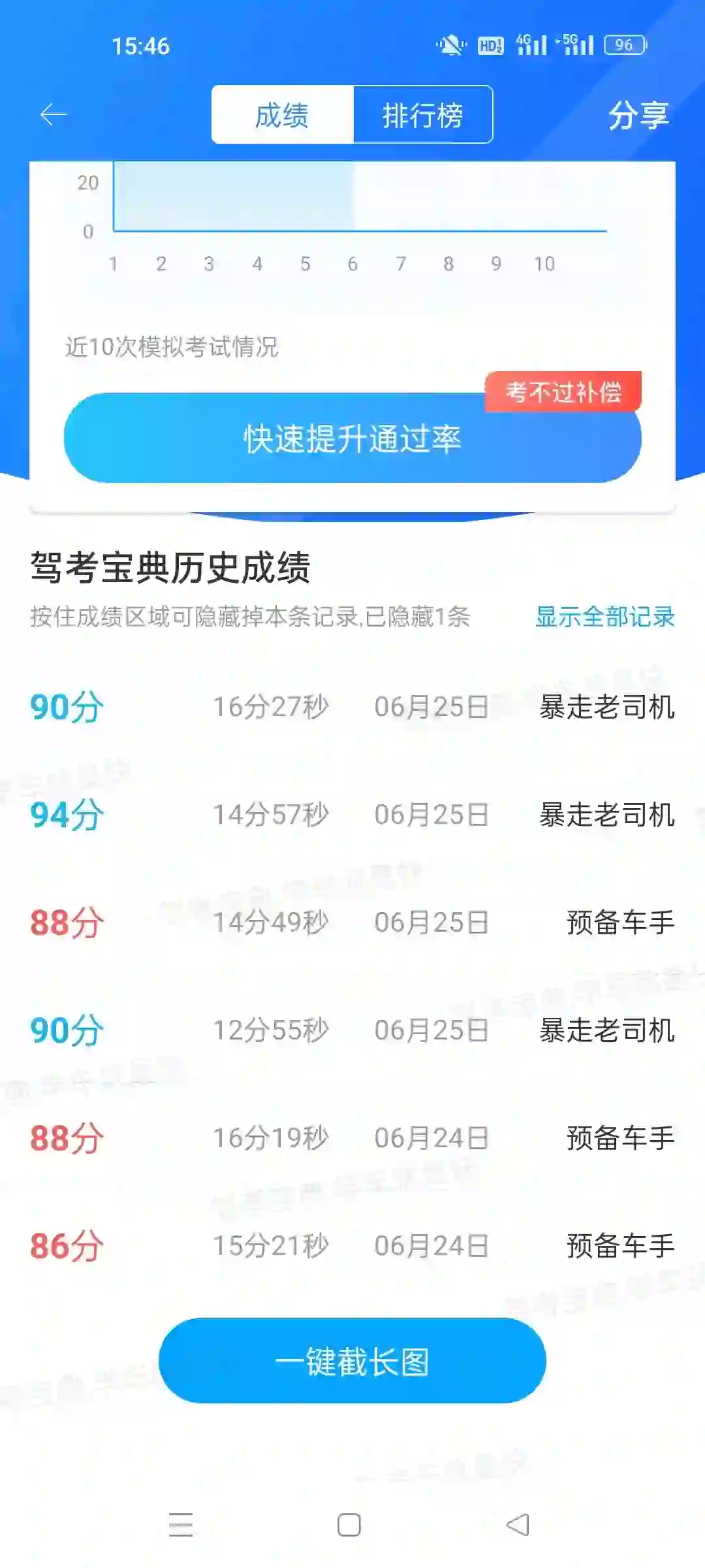 哪个app比较好