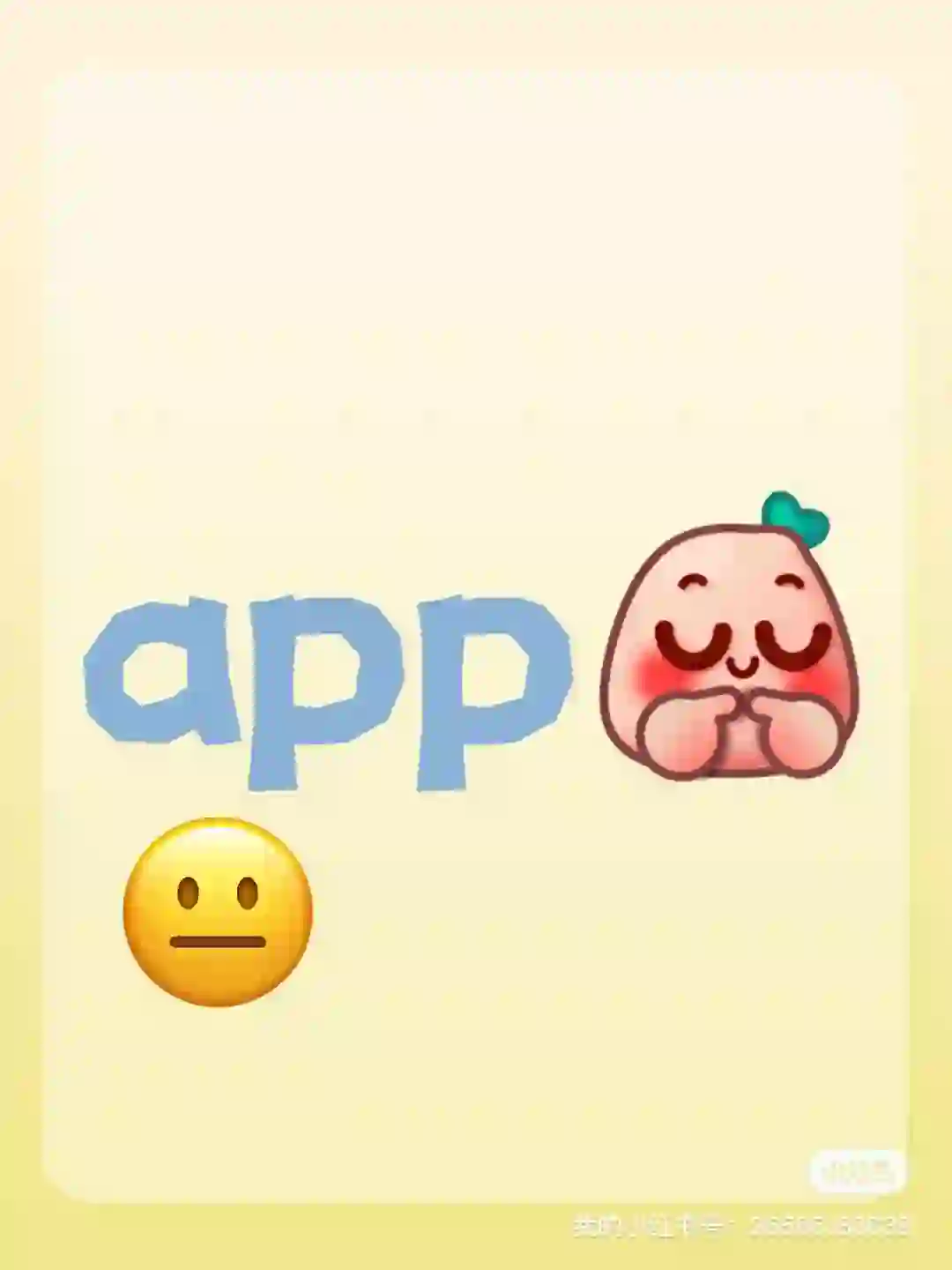 🌈App分享