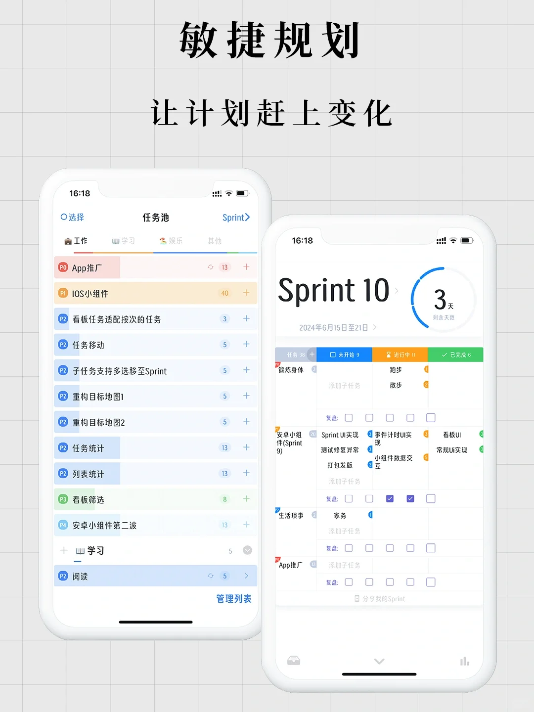 学生党必备的一款小众APP｜效率提升神器