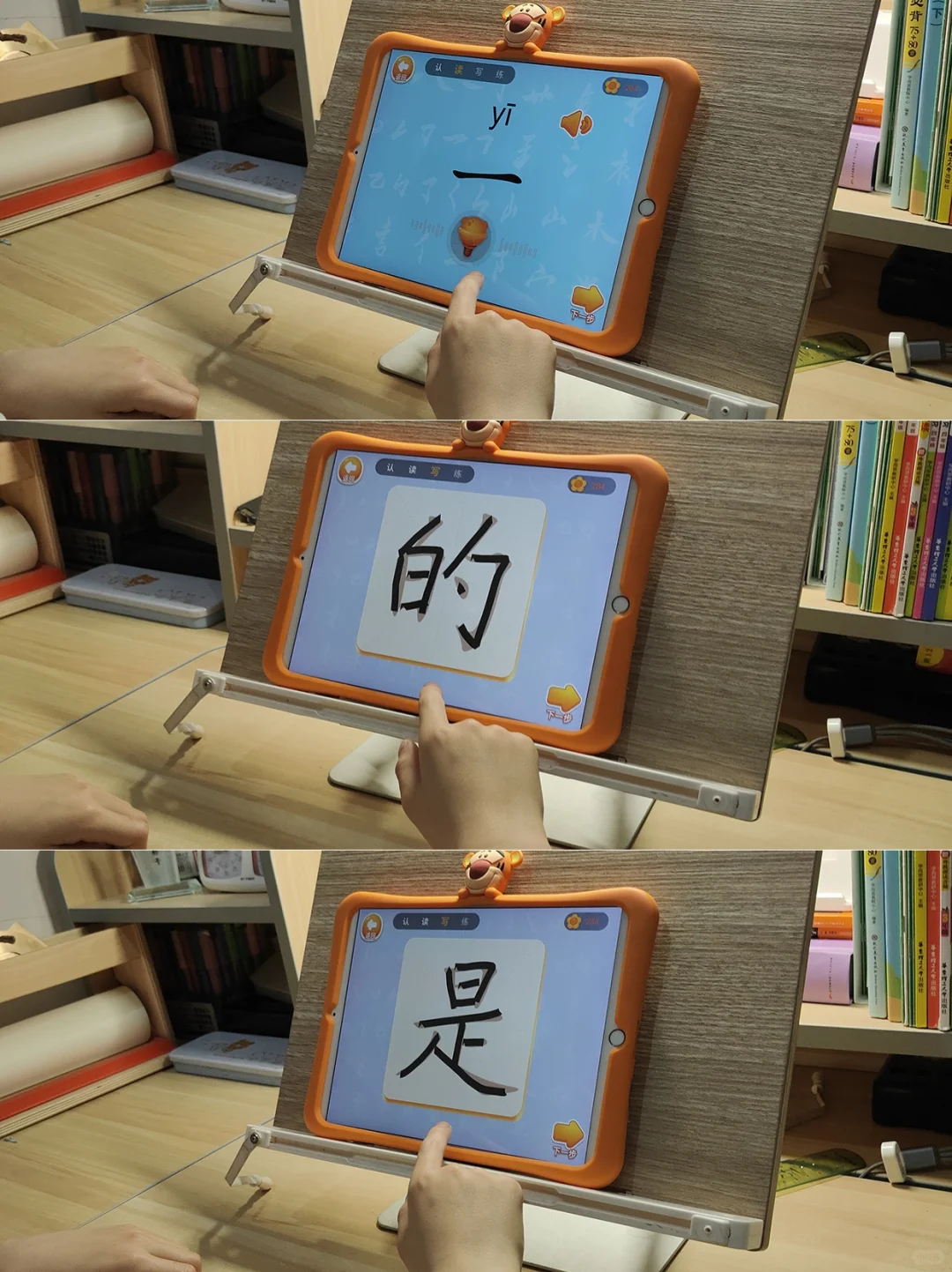 【免费软件】刘小爱识字app | 幼儿智力发展