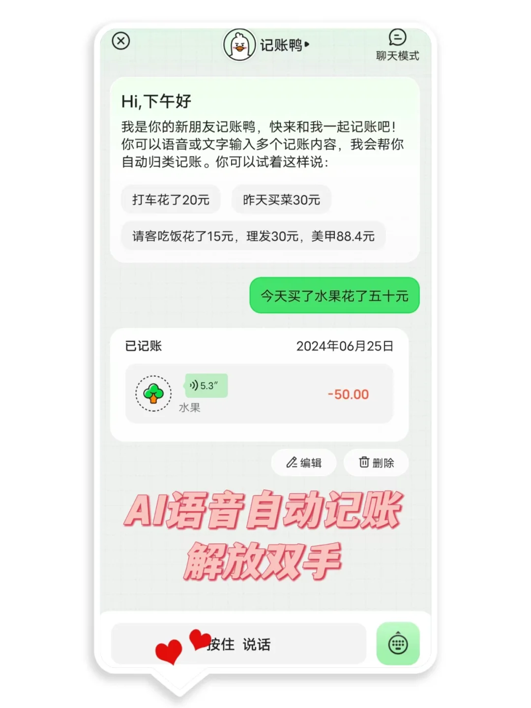 终于找到我的梦中情本！好用无广，不花钱~