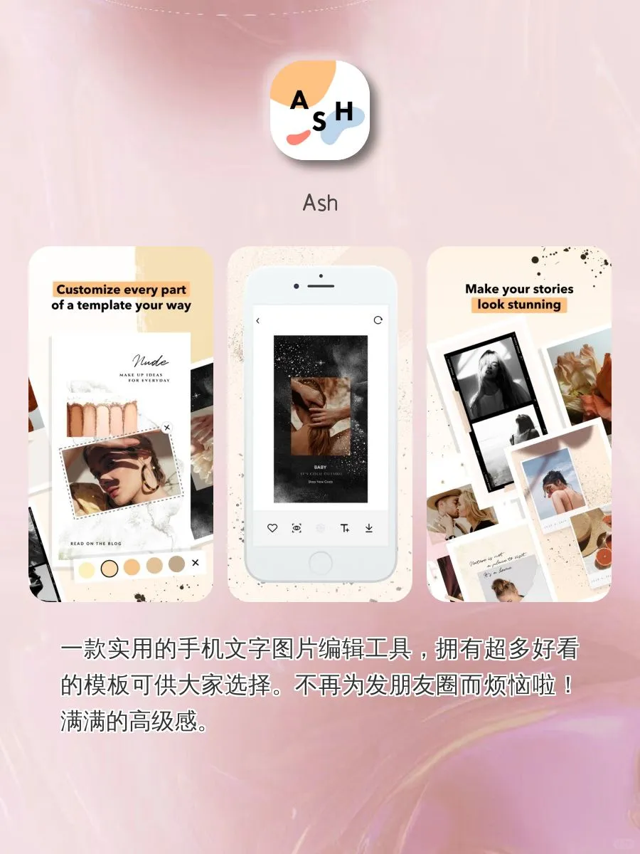 舍不得卸载的宝藏APP‼️