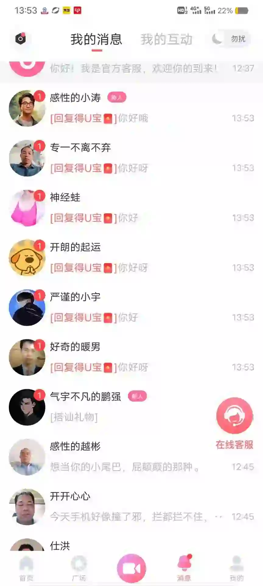 不会还有人不知道吧，不会吧不会吧