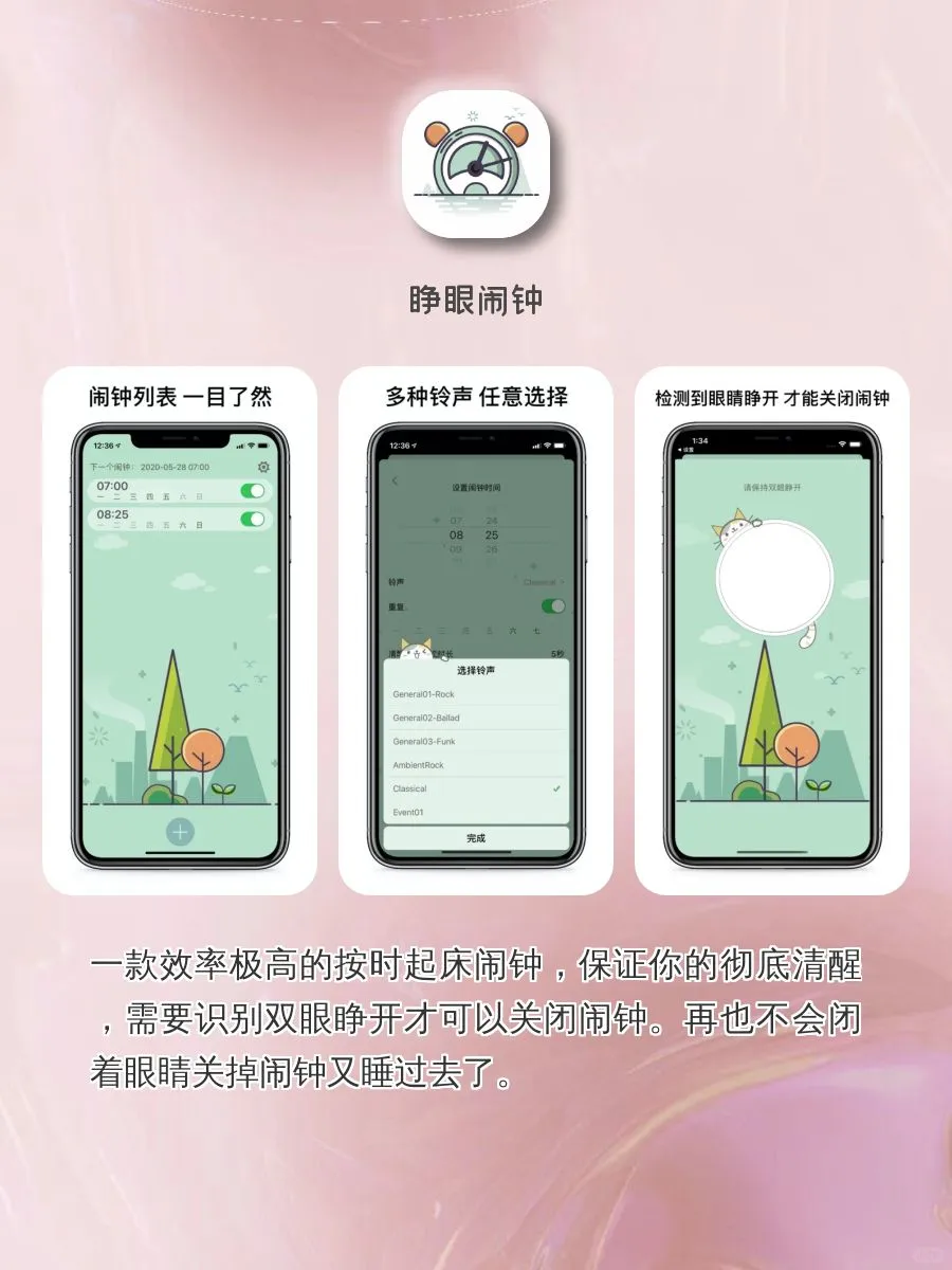 舍不得卸载的宝藏APP‼️