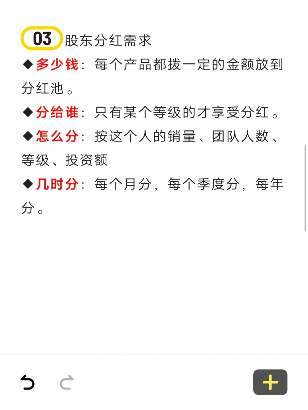 求🆘需要这样的小程序商城软件‼️