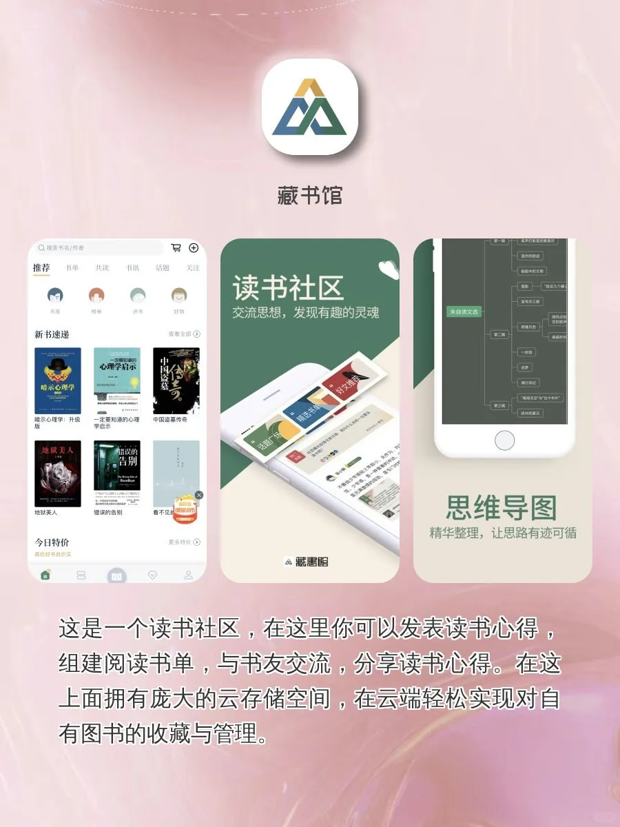 舍不得卸载的宝藏APP‼️