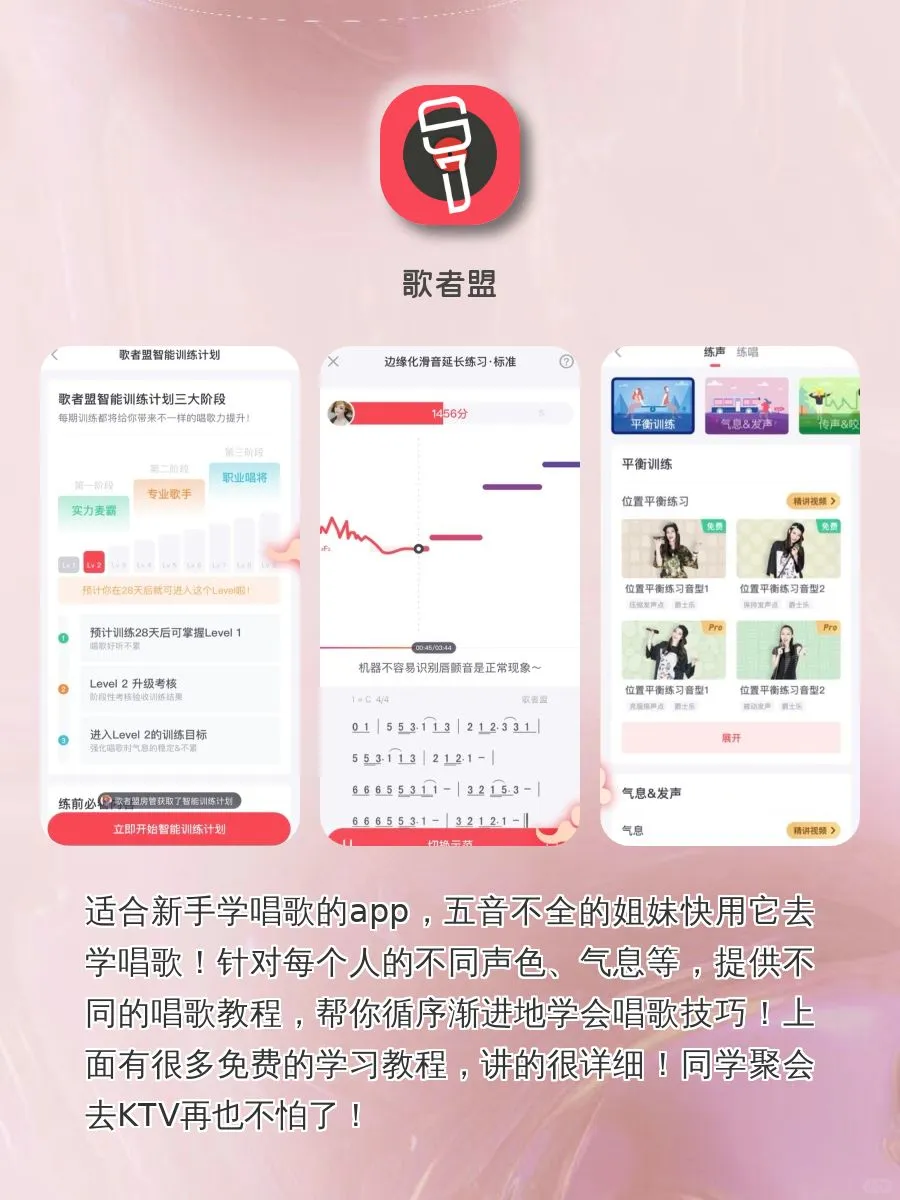 舍不得卸载的宝藏APP‼️