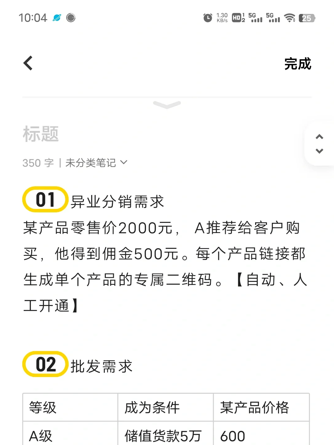 求🆘需要这样的小程序商城软件‼️